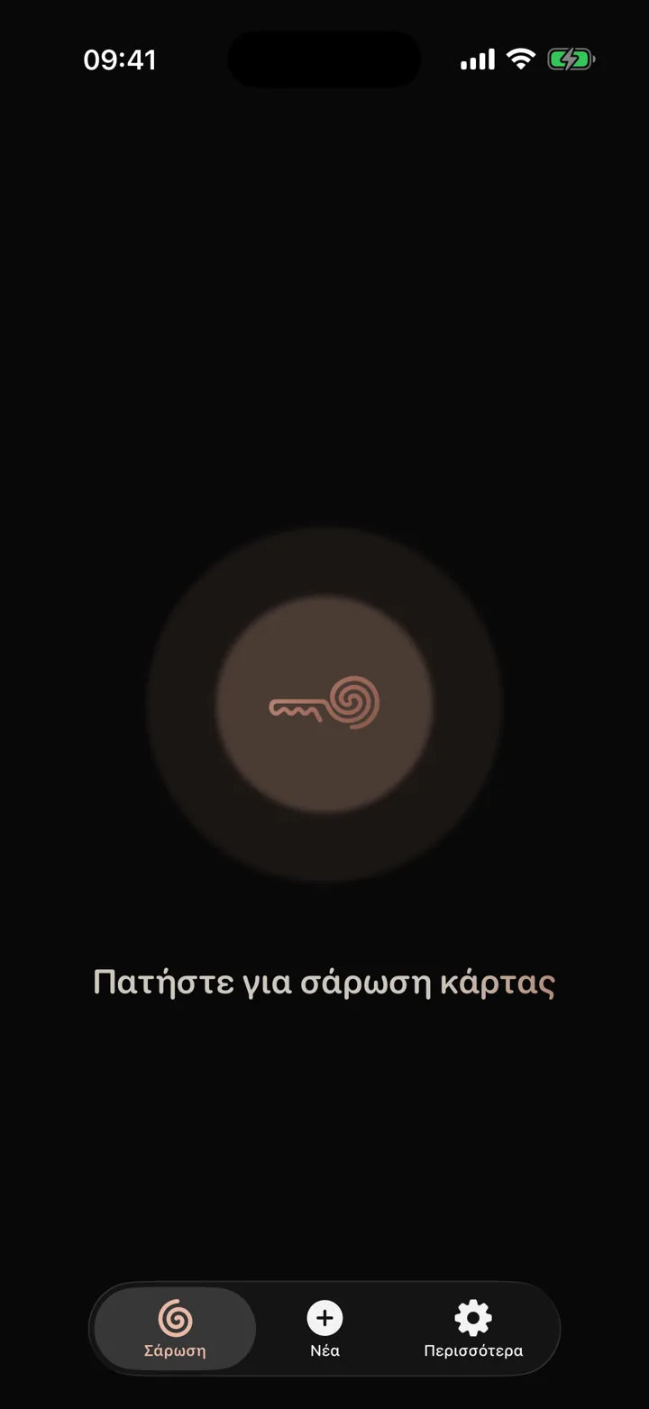 Η εφαρμογή MI8OS στο iPhone, έτοιμη να σαρώσει μια MI8OS Card
